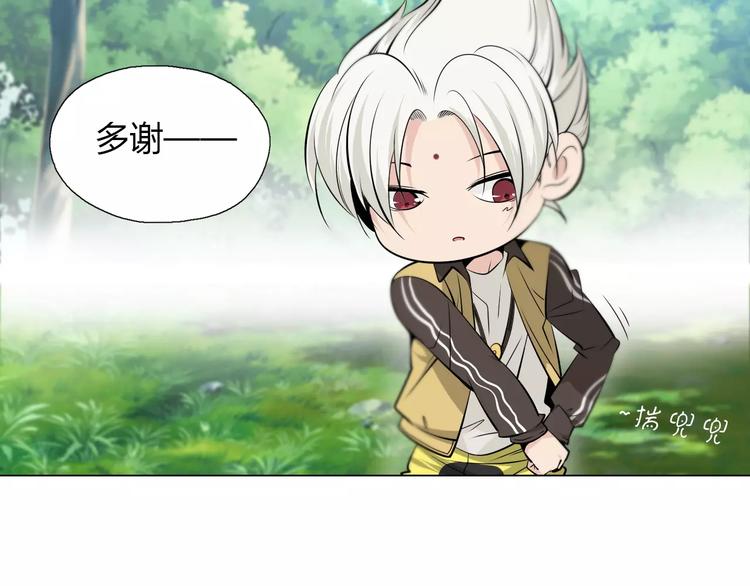 第11话 老师原来是戏精(1/2)-第13话