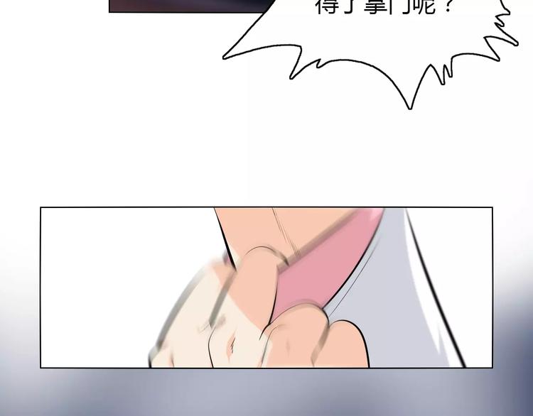 第11话 老师原来是戏精(1/2)-第13话