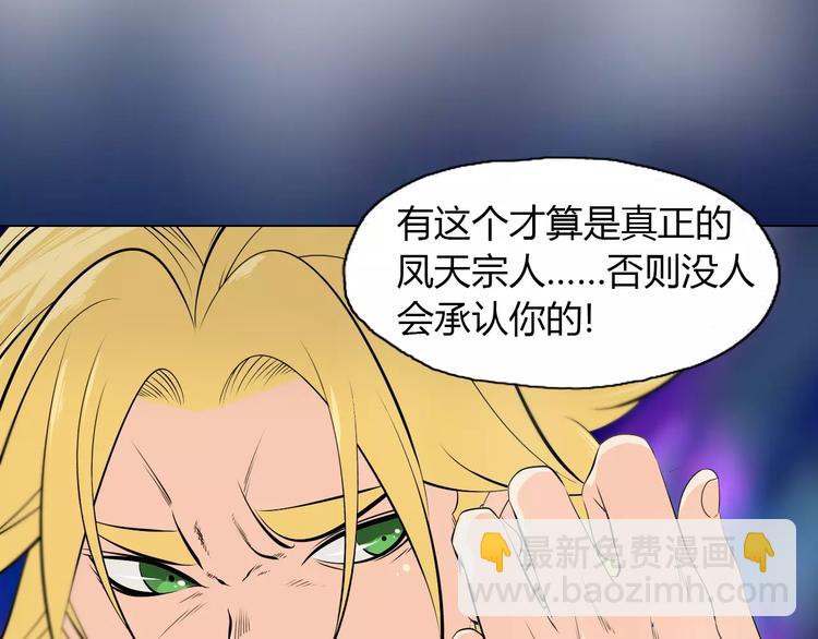 第11话 老师原来是戏精(1/2)-第13话