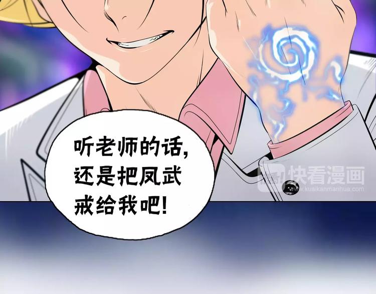第11话 老师原来是戏精(1/2)-第13话
