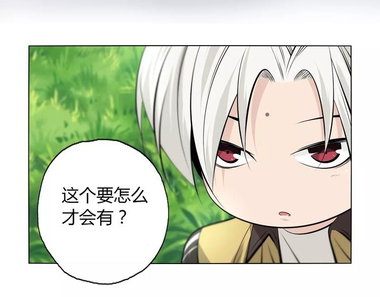 第11话 老师原来是戏精(1/2)-第13话