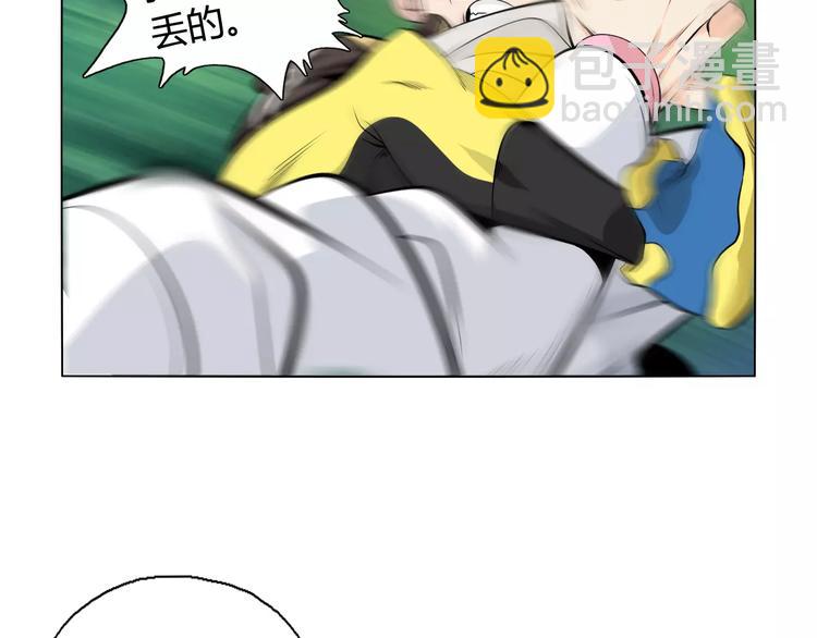 第11话 老师原来是戏精(1/2)-第13话