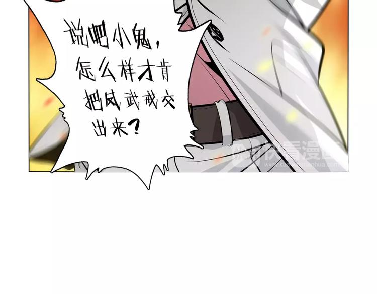 第11话 老师原来是戏精(1/2)-第13话