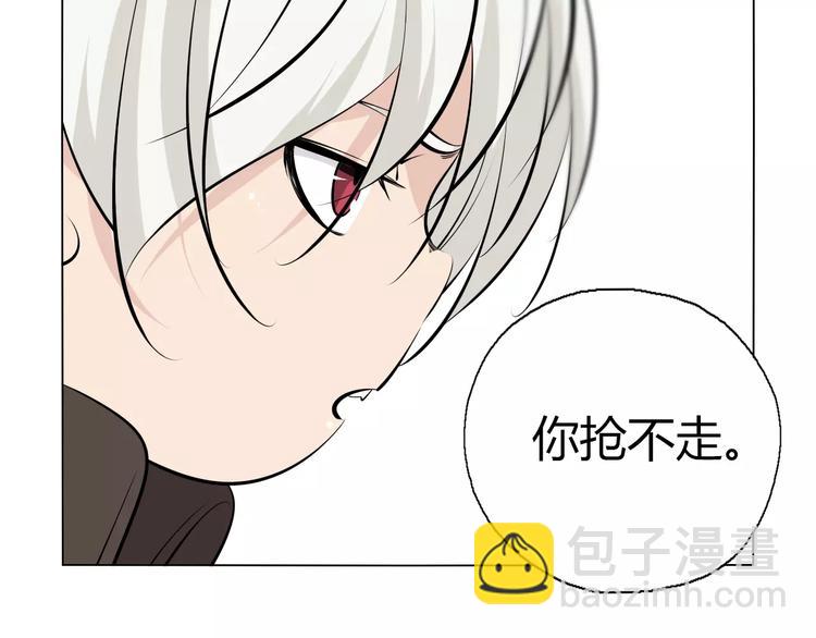 第11话 老师原来是戏精(1/2)-第13话