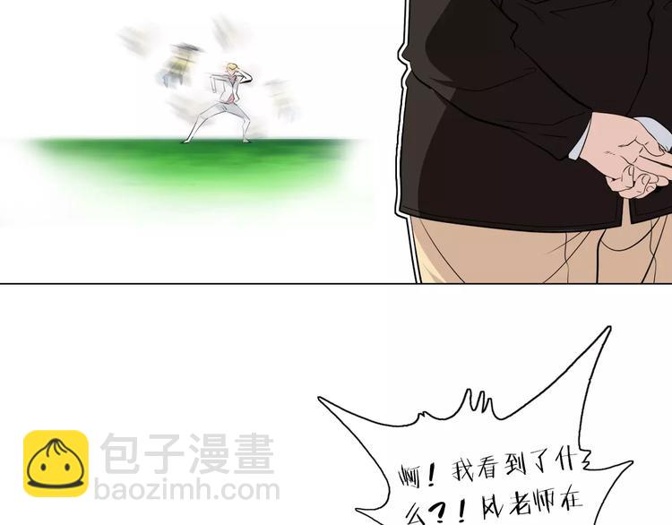 第11话 老师原来是戏精(1/2)-第13话