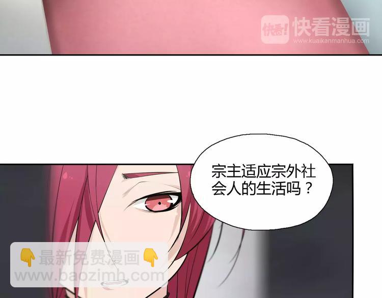 第13话 中武局(1/2)-第15话