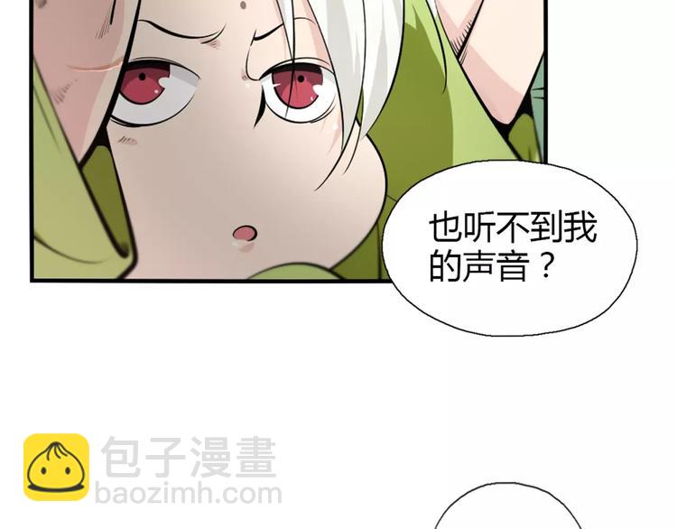 第13话 中武局(1/2)-第15话