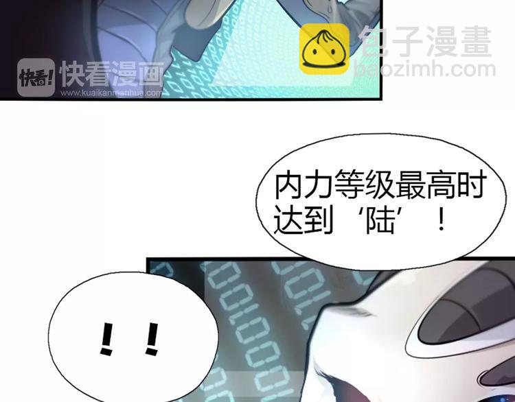 第13话 中武局(1/2)-第15话