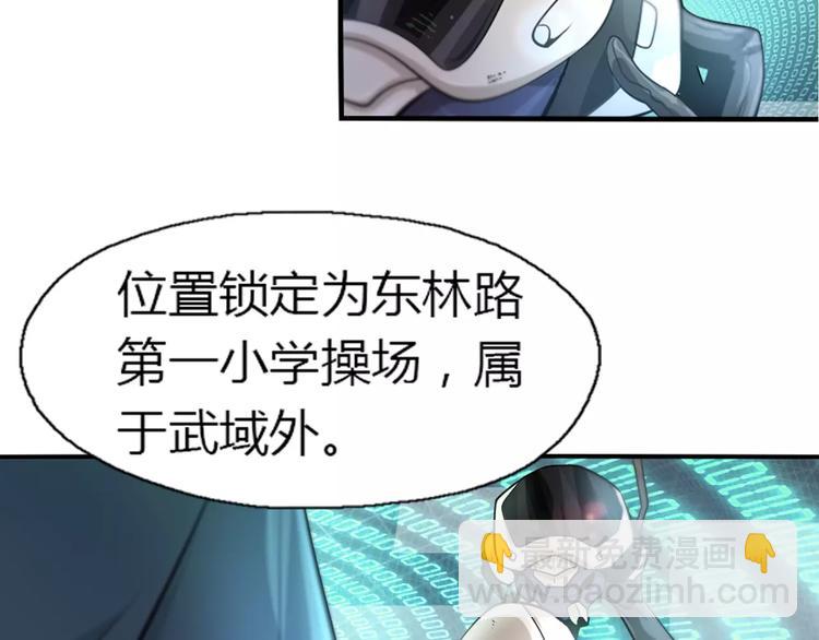 第13话 中武局(1/2)-第15话