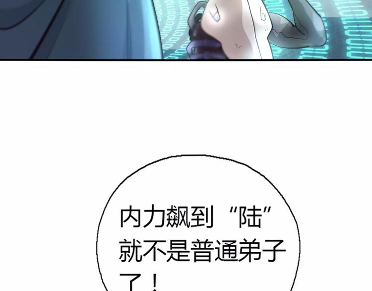 第13话 中武局(1/2)-第15话