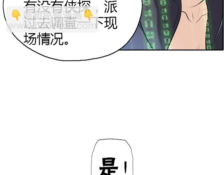 第13话 中武局(1/2)-第15话