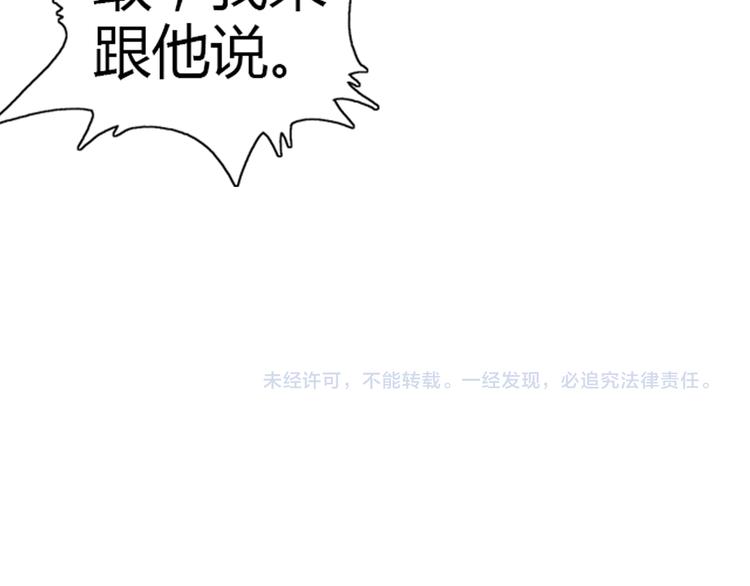 第13话 中武局(1/2)-第15话