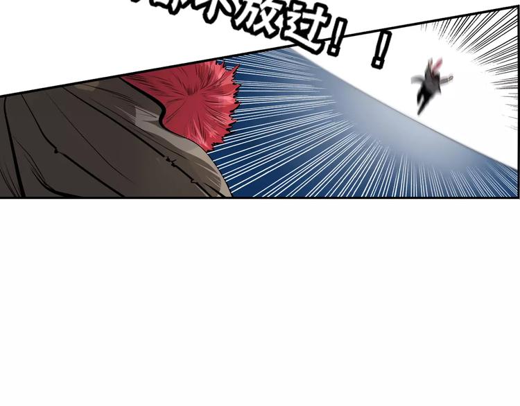 第15话 摸骨师(1/2)-第17话