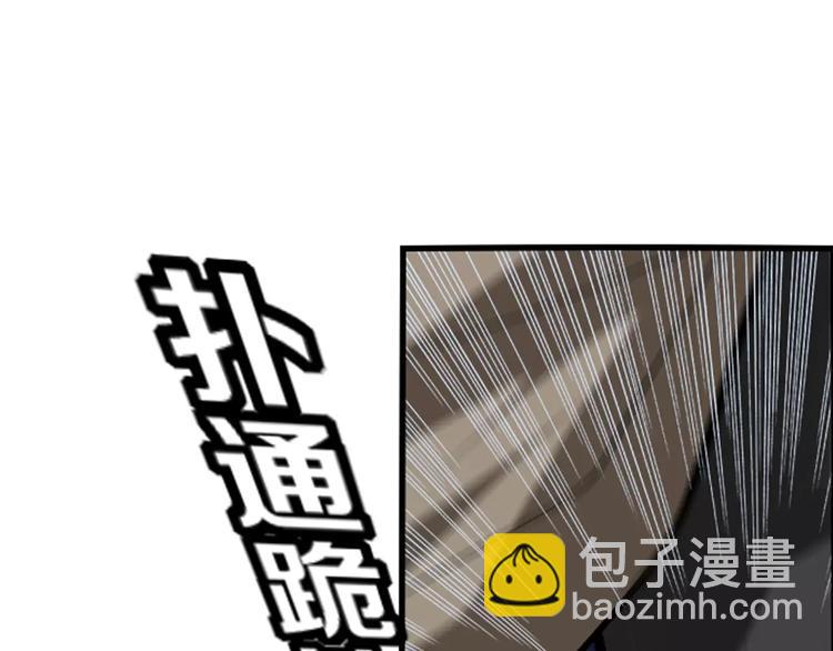 第15话 摸骨师(1/2)-第17话