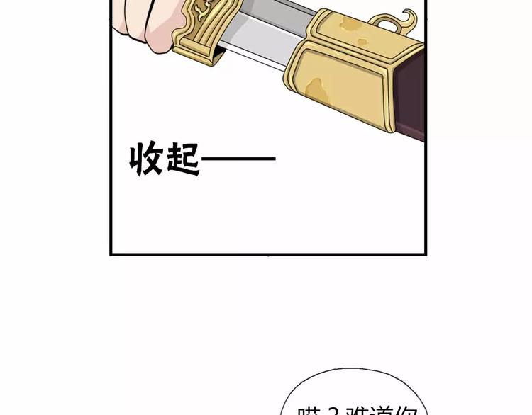 第17话 黑历史(1/2)-第19话