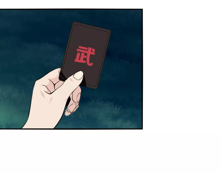 第17话 黑历史(1/2)-第19话