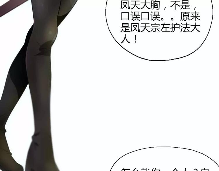 第17话 黑历史(1/2)-第19话