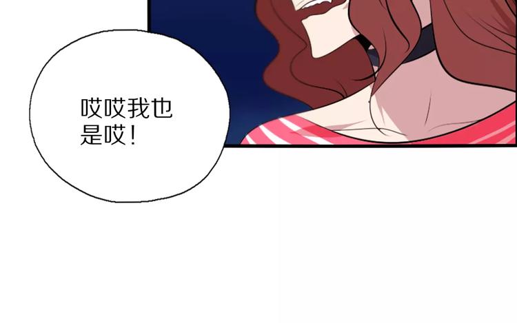 第19话 武格测试开始(1/2)-第21话