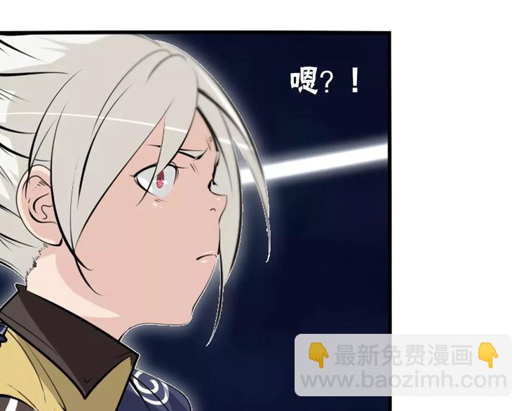 第19话 武格测试开始(1/2)-第21话