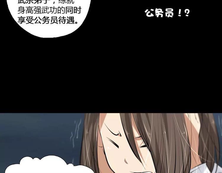 第21话 神秘之门(1/2)-第23话
