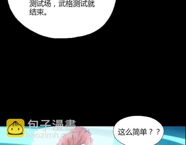 第21话 神秘之门(1/2)-第23话