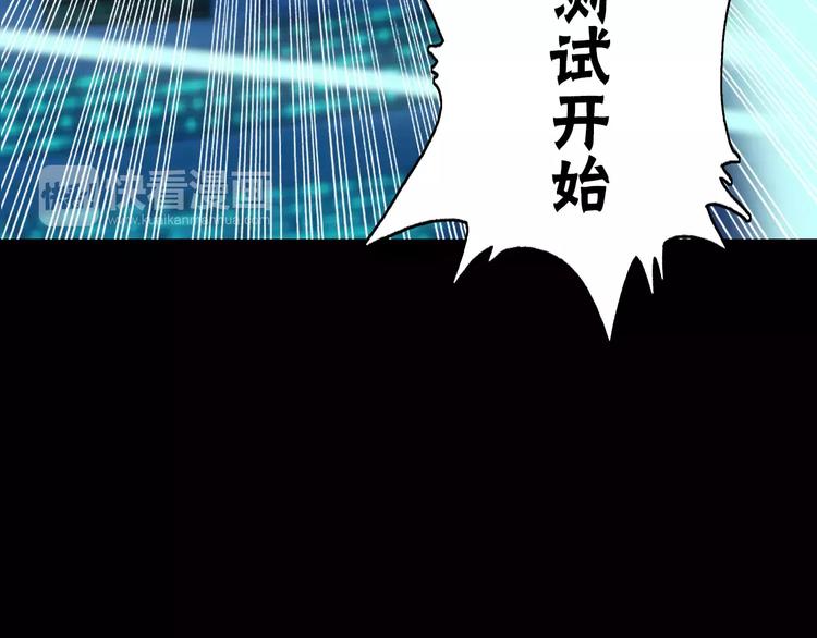 第21话 神秘之门(1/2)-第23话