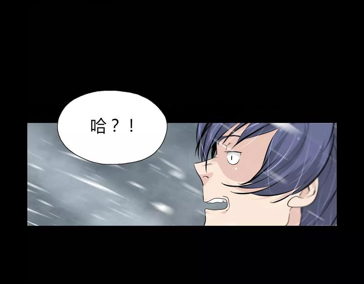 第23话 雪山测试场(1/2)-第25话
