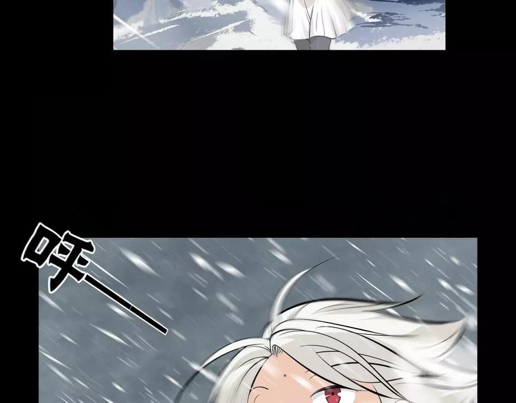 第23话 雪山测试场(1/2)-第25话