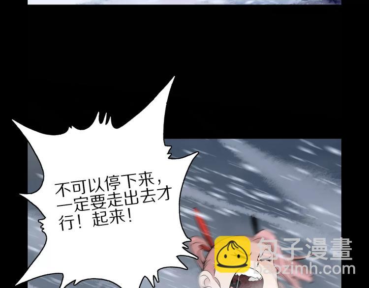 第25话 雪中危机(1/2)-第27话