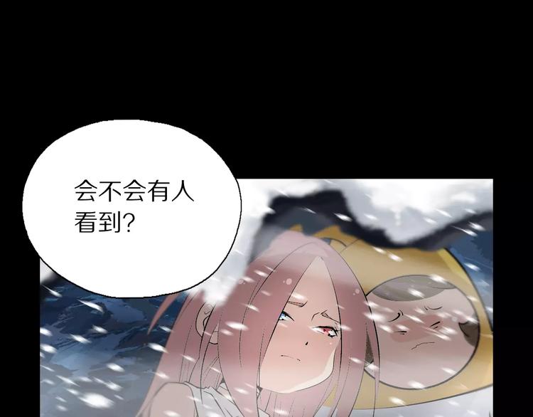 第25话 雪中危机(1/2)-第27话