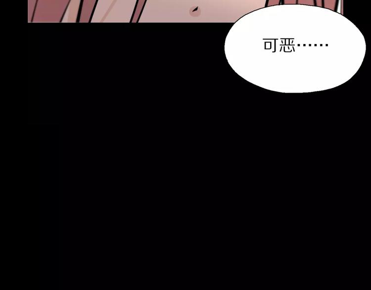 第25话 雪中危机(1/2)-第27话