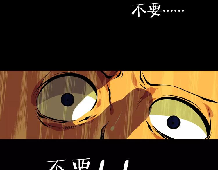 第27话 百兽地图(1/2)-第29话