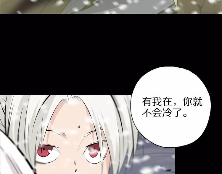 第27话 百兽地图(1/2)-第29话