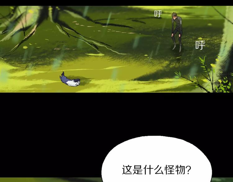 第27话 百兽地图(1/2)-第29话