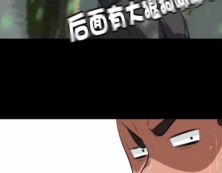 第27话 百兽地图(1/2)-第29话