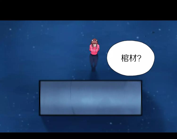 第28话 地下遗宫(1/2)-第31话