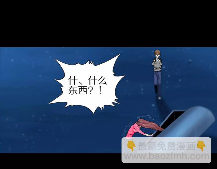 第28话 地下遗宫(1/2)-第31话