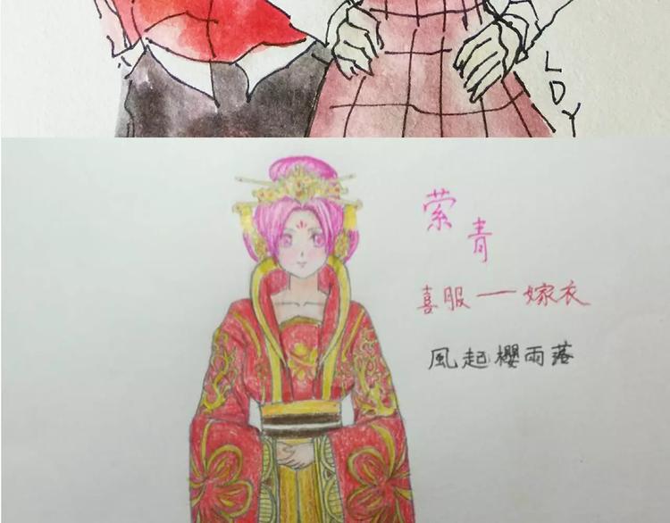 第28话 地下遗宫(1/2)-第31话