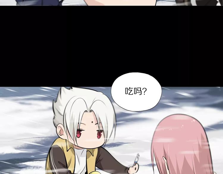 第30话 雪怪(1/2)-第33话