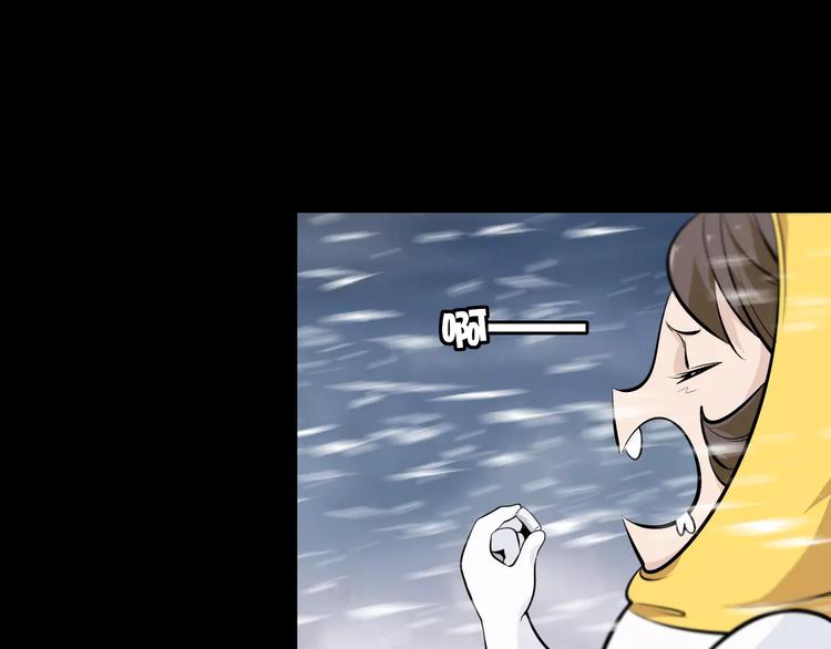 第30话 雪怪(1/2)-第33话
