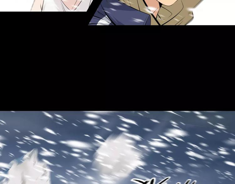 第30话 雪怪(1/2)-第33话