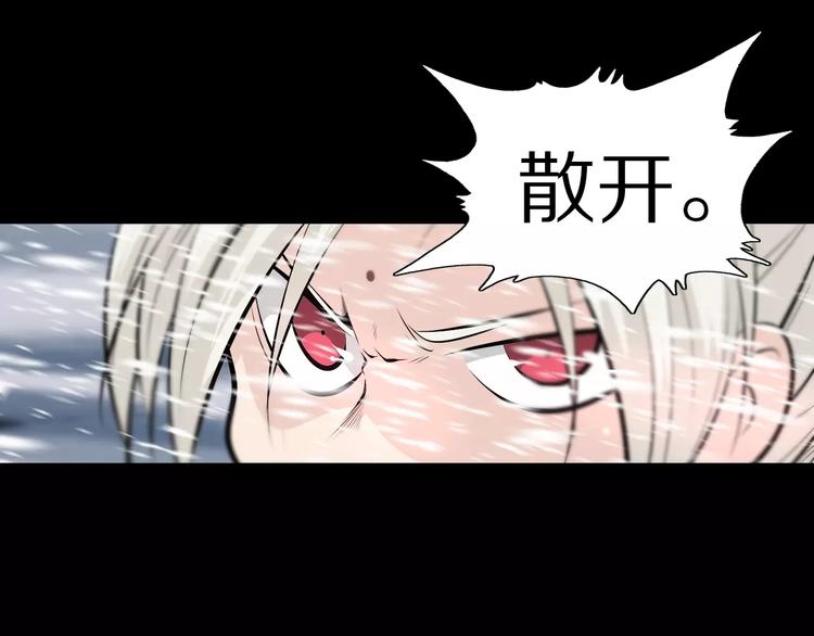 第30话 雪怪(1/2)-第33话