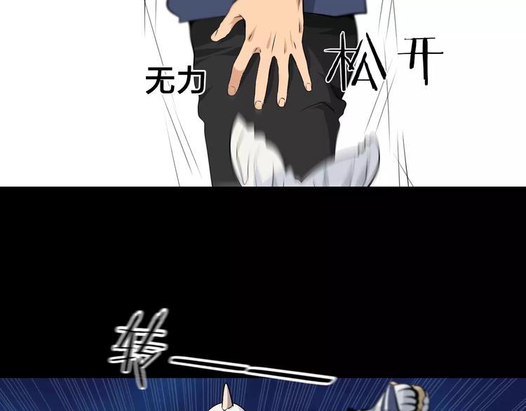 第32话 高危地图开启(1/2)-第35话