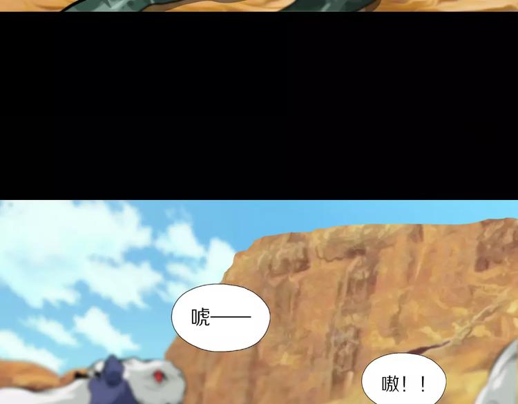 第34话 武格测试尾声(1/2)-第37话