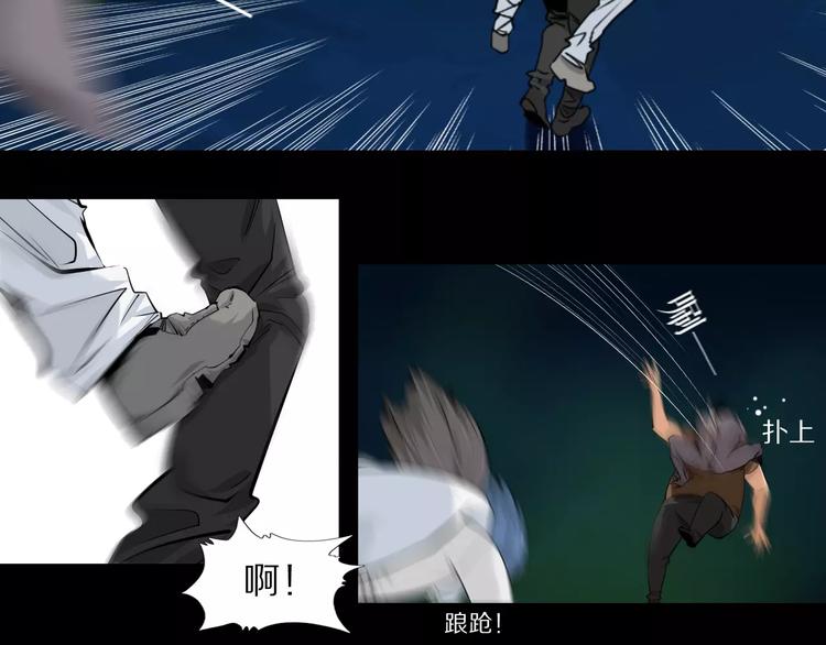 第34话 武格测试尾声(1/2)-第37话