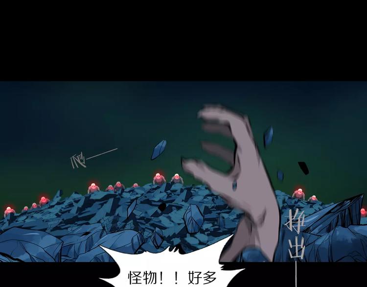 第34话 武格测试尾声(1/2)-第37话