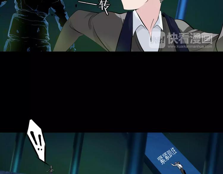第34话 武格测试尾声(1/2)-第37话