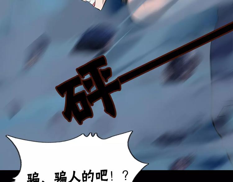 第34话 武格测试尾声(1/2)-第37话