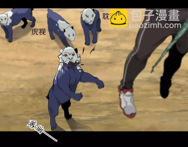 第34话 武格测试尾声(1/2)-第37话