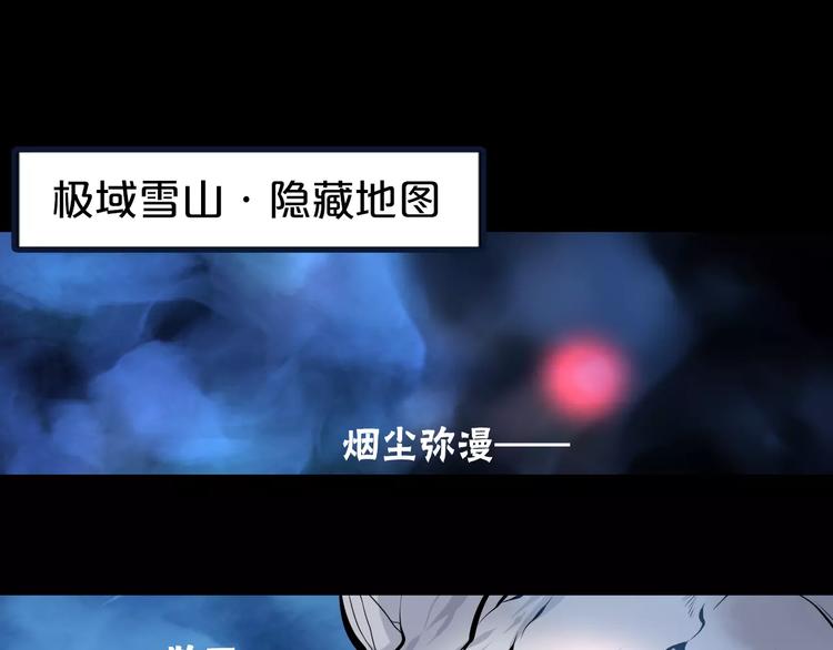 第36话 小吟遇险？！(1/2)-第39话